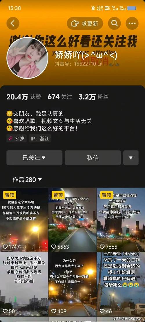 抖音免费下单平台，24小时优惠购物体验-图1