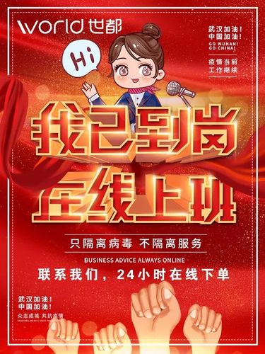 全天候超值秒单，全网最低价24小时自助下单平台-图2