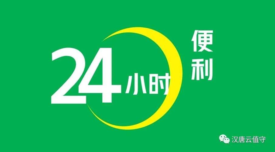 全天候超值秒单，全网最低价24小时自助下单平台-图1