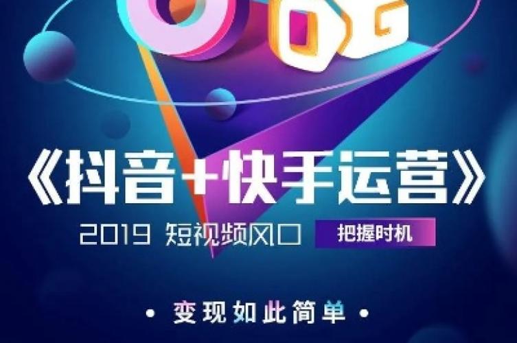 快手抖音一网打尽，ksdy自助下单服务平台，价格实惠业务全-图2