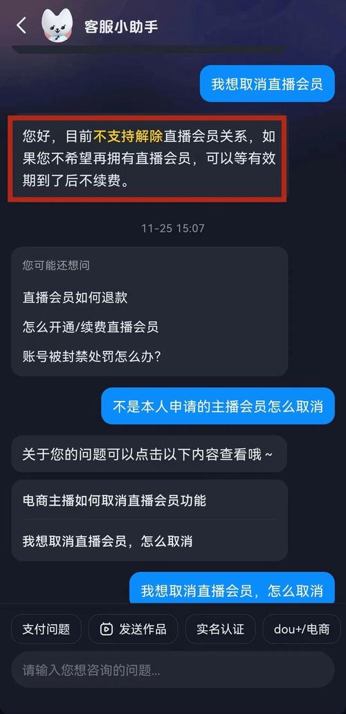 抖音直播与QQ业务网站平台的人气对比-图1 抖音直播与QQ业务网站平台的人气对比-图1