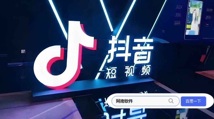 抖音直播与QQ业务网站平台的人气对比-图2 抖音直播与QQ业务网站平台的人气对比-图2