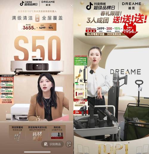 抖音24小时自助下单评论定制商城-图1