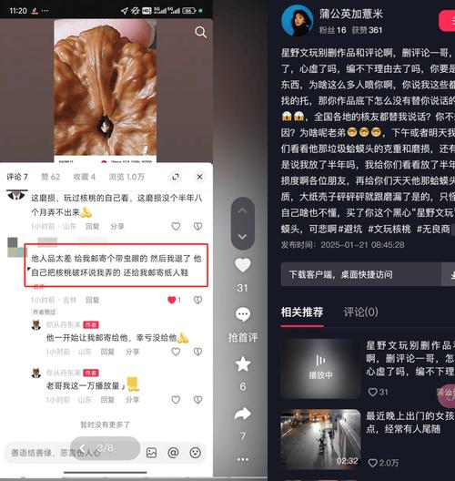 抖音24小时自助下单评论定制商城-图2