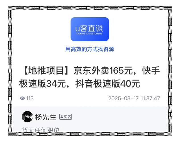 抖音快手一站式低价下单平台，24小时自助下单服务-图2