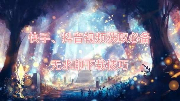 抖音24小时免费下单，快手活粉10000个促销活动来袭！-图1