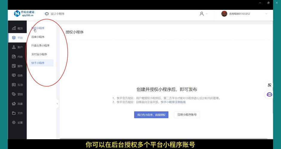 ks快手24小时微信支付秒单平台，名片赞自助下单网站优惠多-图2