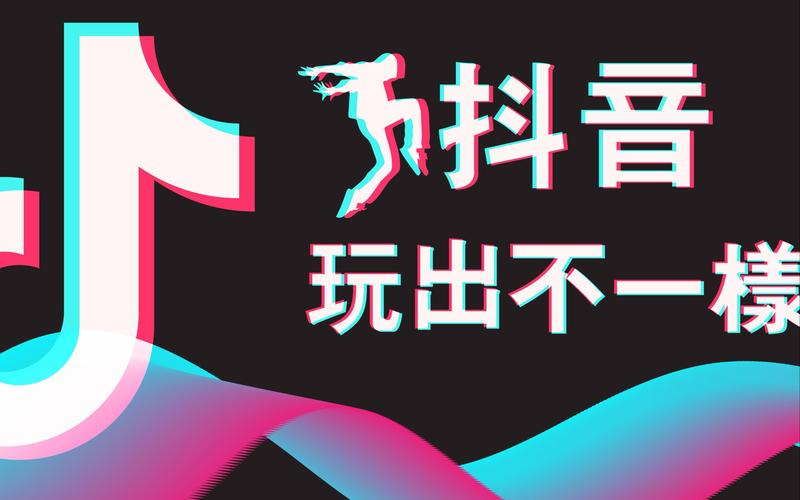 抖音号购买与快手创业,一毛钱获取万次播放量攻略-图3 抖音号购买与快手创业,一毛钱获取万次播放量攻略-图3
