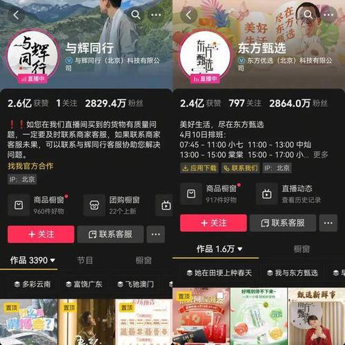 抖音一元购千粉,免费下单平台助力涨粉实惠方案-图2 抖音一元购千粉,免费下单平台助力涨粉实惠方案-图2