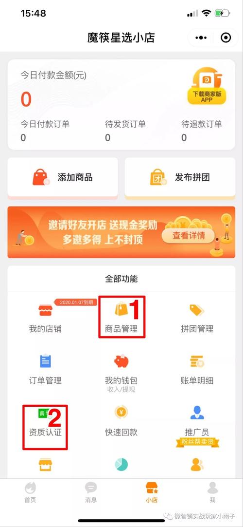 一元获取1000快手活粉,QQ说说点赞空间专业网站推荐-图2 一元获取1000快手活粉,QQ说说点赞空间专业网站推荐-图2
