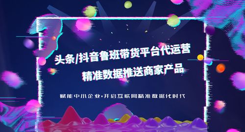 抖音&快手24小时免费下单自助服务平台全新上线！-图3