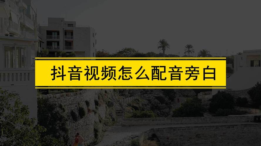 快手24小时狂潮，抖音账号涉嫌挂百台机器人刷流量-图2