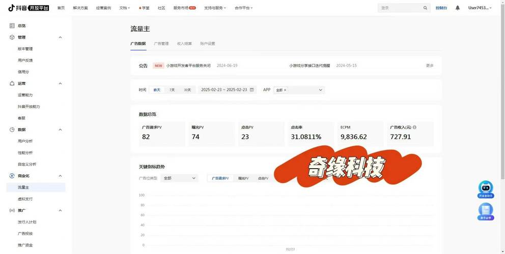 抖音低价下单平台+卡盟自助购卡平台24小时入口-图2 抖音低价下单平台+卡盟自助购卡平台24小时入口-图2