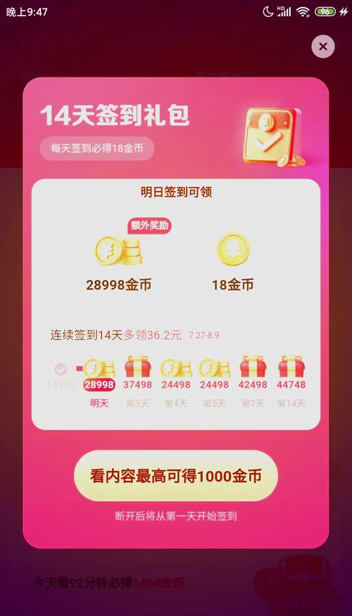 快手独家优惠,全网最低价自助下单软件-图1 快手独家优惠,全网最低价自助下单软件-图1