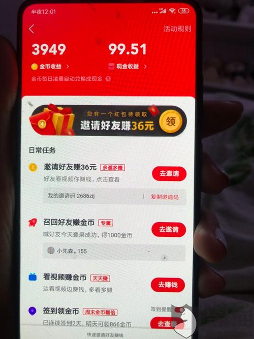 快手独家优惠,全网最低价自助下单软件-图2 快手独家优惠,全网最低价自助下单软件-图2