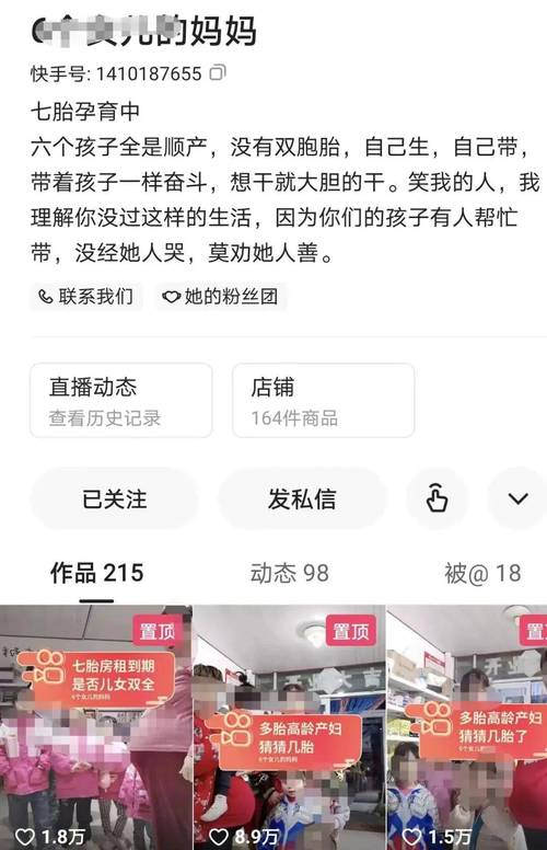 全天候网红助手,快手24小时免费下单平台-图1 全天候网红助手,快手24小时免费下单平台-图1