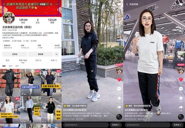 全天候网红助手,快手24小时免费下单平台-图2 全天候网红助手,快手24小时免费下单平台-图2