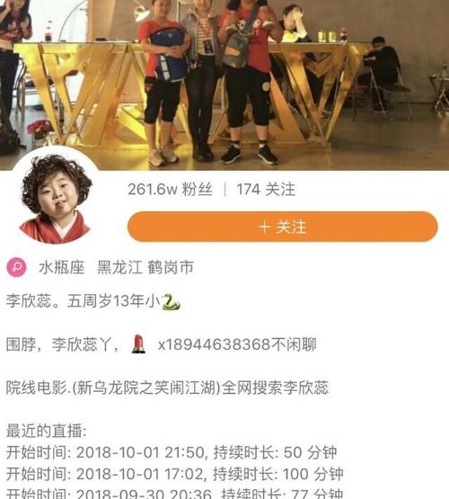 全天候网红助手,快手24小时免费下单平台-图3 全天候网红助手,快手24小时免费下单平台-图3