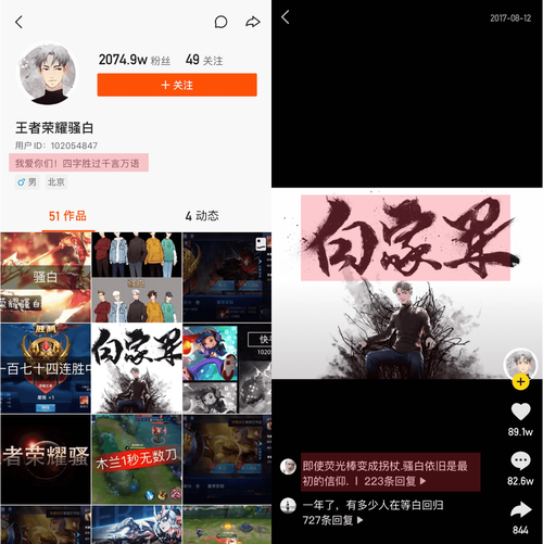 快手直播上人气网站,直播间人气自助下单包月-图1