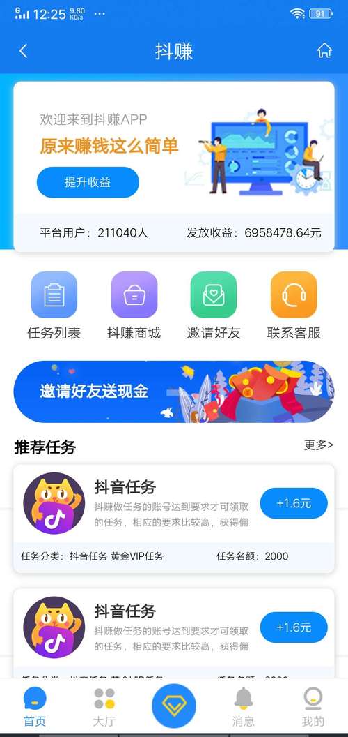 快手评论点赞在线平台,快手1元1000赞秒到-图3
