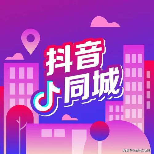 抖音热门购物榜单揭晓，抖音业务自助网人气风向标-图1