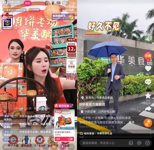 抖音热门购物榜单揭晓，抖音业务自助网人气风向标-图3