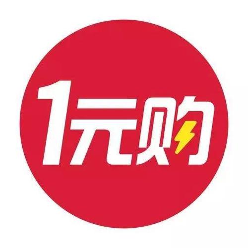 一元即可享受自助下单，24小时不间断的双击服务网站-图2