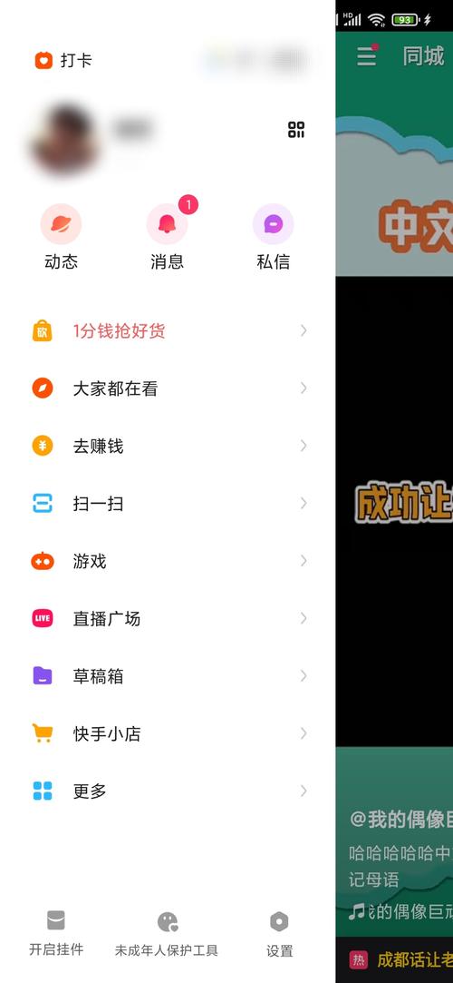 快手1元100赞微信扫码,抖音买人气会不会限流-图2
