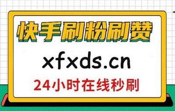 qq说说赞秒赞自助下单平台,抖音挂100个机器人-图2