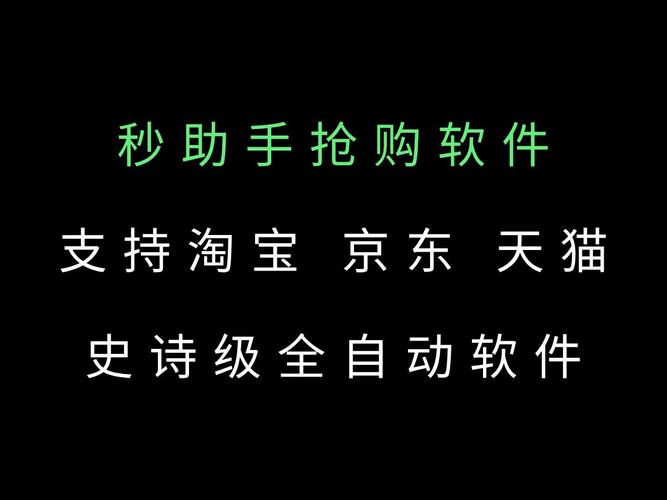 qq说说赞秒赞自助下单平台,抖音挂100个机器人-图3