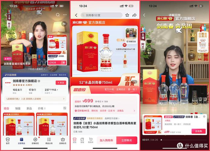 直播互动吸粉秘籍，真人下单直播如何引爆人气-图3