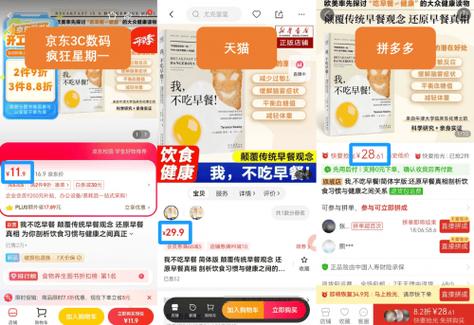 抖音24小时免费下单，全网最低价自助购物平台-图2