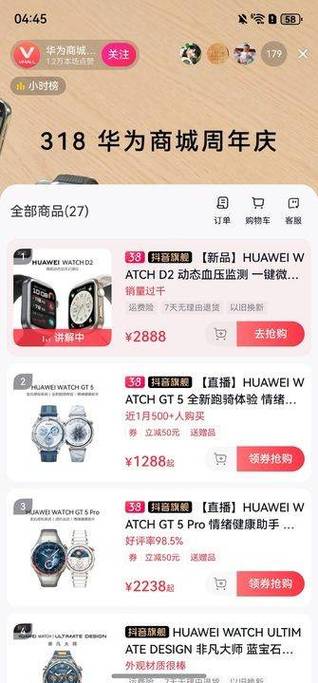 抖音24小时免费下单，全网最低价自助购物平台-图3