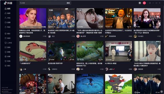 抖音业务软件自助平台，超低价格解锁抖音营销新途径-图3