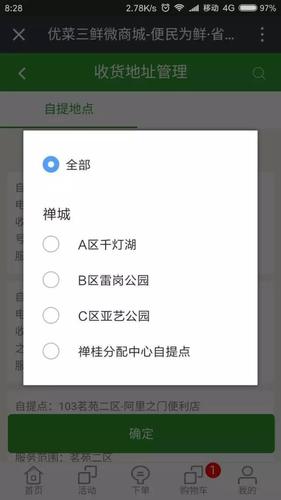 24小时不间断,空间赞自助下单平台,微信接单新体验-图3 24小时不间断,空间赞自助下单平台,微信接单新体验-图3