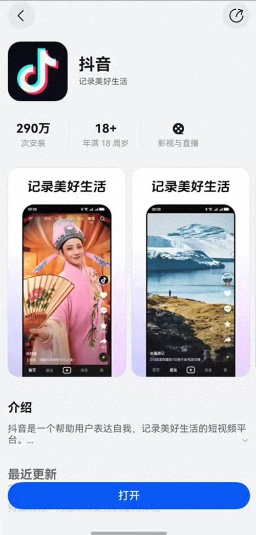 抖音24小时直播下单平台,全天候人气直播间免费抢购-图2 抖音24小时直播下单平台,全天候人气直播间免费抢购-图2