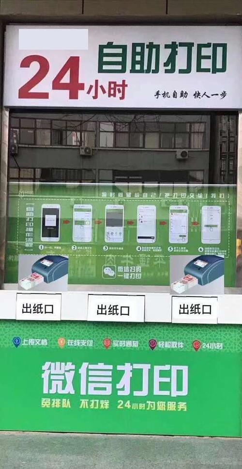全天候自助下单服务网站-图3 全天候自助下单服务网站-图3