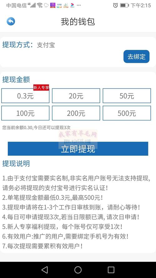抖音业务自助下单，QQ空间点赞快速变现神器！-图3