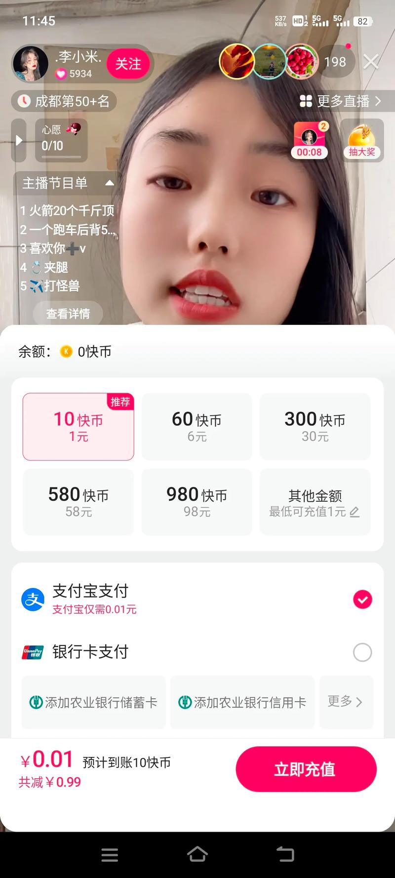 1元快速吸粉！抖音自助商城粉丝特惠来袭-图1