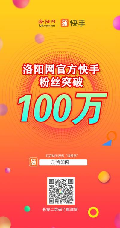 1元快速吸粉！抖音自助商城粉丝特惠来袭-图3