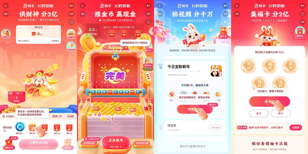 快手24小时点赞任务下单平台,高效互动新体验-图1 快手24小时点赞任务下单平台,高效互动新体验-图1