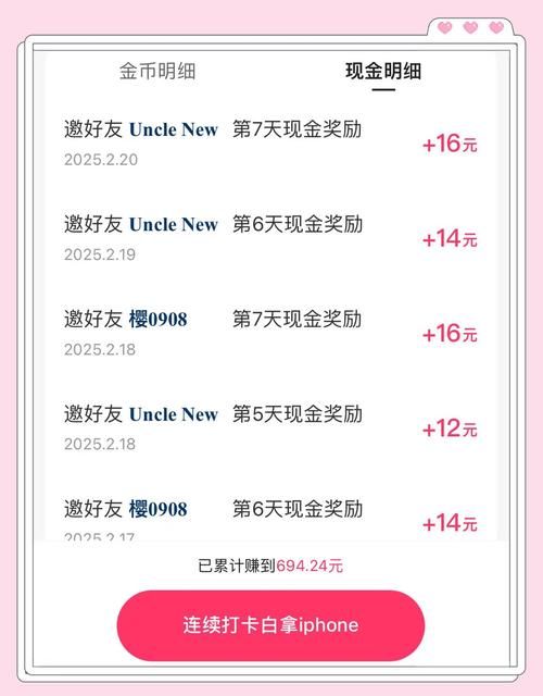 快手24小时点赞任务下单平台,高效互动新体验-图2 快手24小时点赞任务下单平台,高效互动新体验-图2