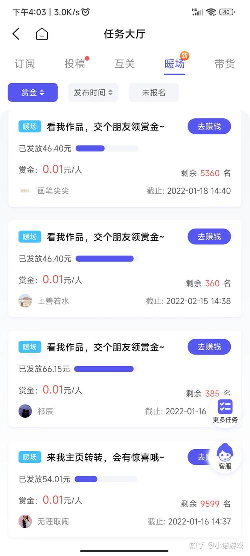 1元抢购抖音万赞，超低价自助平台助力抖音业务-图3
