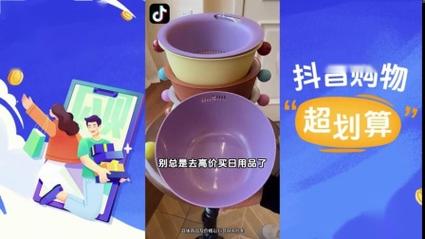 快手抖音双平台秒杀低价下单，24小时限时抢购专区-图1
