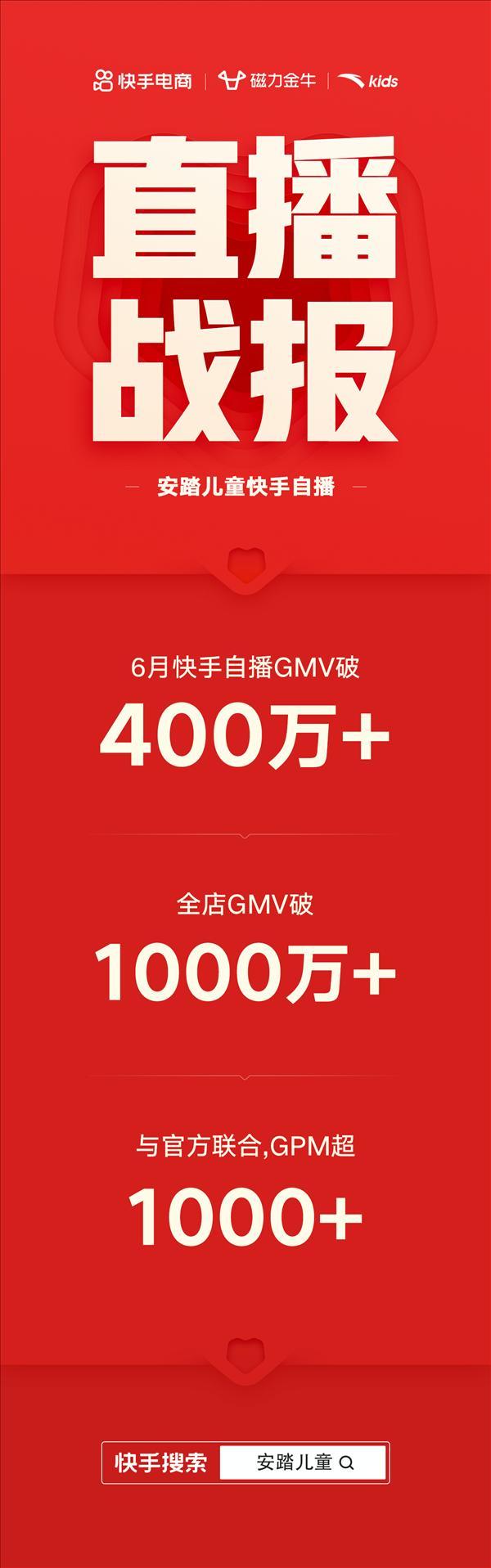 快手热门直播人气实时购买平台-图2 快手热门直播人气实时购买平台-图2