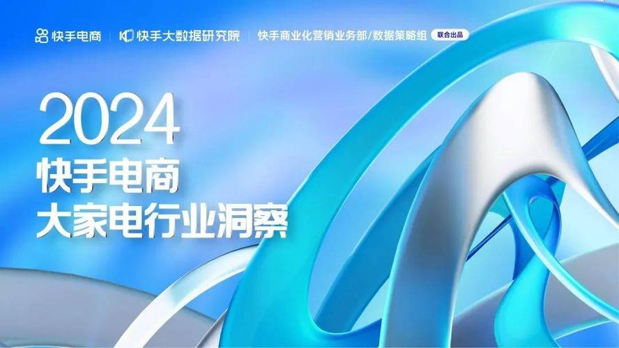 快手热门直播人气实时购买平台-图3 快手热门直播人气实时购买平台-图3