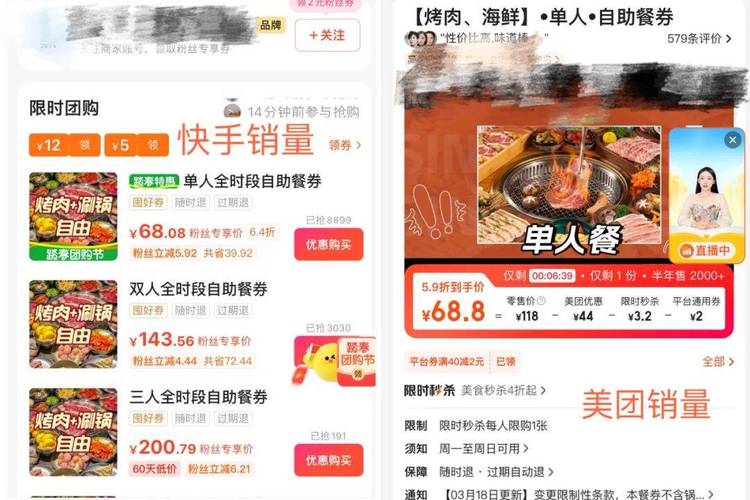 0.01元抢购100个双击，24小时自助下款快手活动！-图3