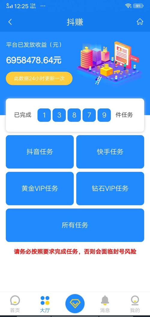 快手点赞增加网站免费,快手业务点赞-图1 快手点赞增加网站免费,快手业务点赞-图1