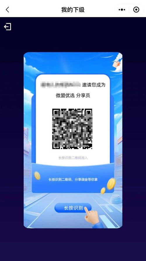 24小时云商城，快手下单，享受实惠在线购物体验-图2