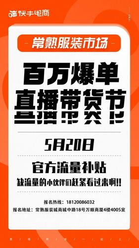 24小时云商城，快手下单，享受实惠在线购物体验-图3